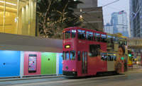 pink Windows tram meets iPhone advertisement